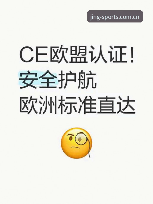 3个关键方法快速锁定乐竟体育官网地址手机版，2025最新入口安全直达