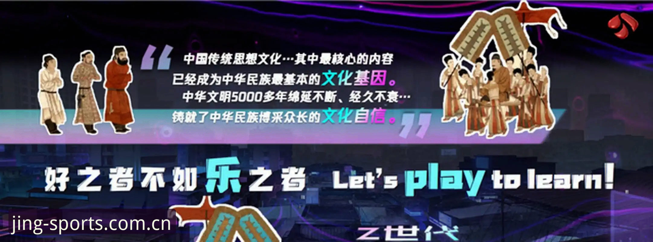 乐竟app官方下载怎么下载 乐竞体育平台乐竟app官方下载怎么下载详解